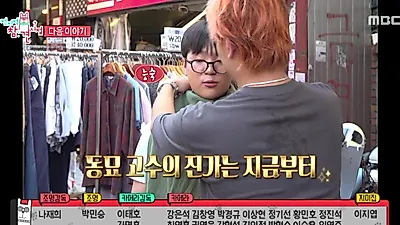 무대 위 카리스마 뒤에 숨겨진 최산의 '포켓몬' 취향과 유영우의 절약 습관