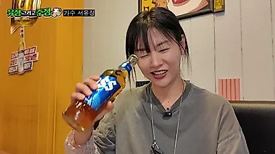서유정, 립트릴 실패하던 '염소 소리'에서 원테이크 녹음 성공까지