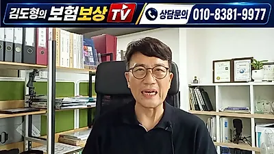 전립선암 진단비 청구했는데... '재검 권유' 기록에 보험금 지급 거절