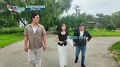 Jeong Jun-ho, Lim Ji-hoon y Jeong Yu-jin exploran los puntos clave del tema del 'amor' en Buyeo y sus mercados tradicionales