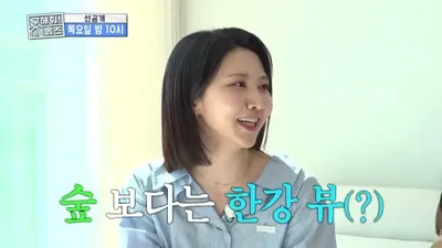 월급 300만 원으로 한남동 입성하려면 214년… AI가 내놓은 현실적 답변