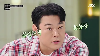 "확신의 기혼상?" 이선민, 10년 무명 끝에 맞이한 전성기 속 반전 일상