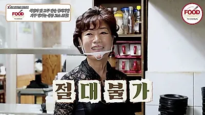 통조림 아닌 별미, 포항 구룡포에서 만난 꽁치회밥과 꽁치 당구국