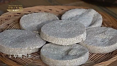 500년 이어온 안동소주, 3단계 '삼양법'으로 맛과 향 잡는다