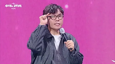 El profesor de matemáticas Chung Seung-je debutará como actor y músico
