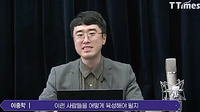 "정답 아는 건 AI가 더 잘해"…SK 임창현 박사가 말하는 '새로운 인재상'