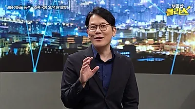 "공급 부족이 금리보다 세다" 서울 아파트 '침묵의 랠리' 진단