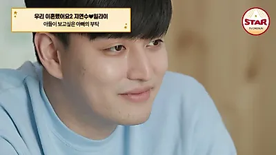 Ji Yeon-su canta "Tú" por primera vez tras su divorcio... "Quiero que Min-su sepa que tiene un padre"
