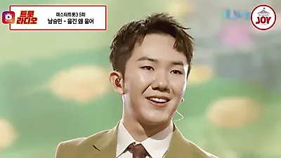 남승민, '울지마'부터 '물레야'까지 이어지는 트로트 무대 모음