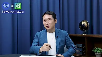 「大統領のものでも国民のものでもない」…キム・ソンジュ国民年金公団理事が基金運用の独立性を強調