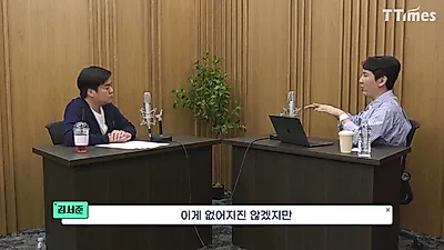 김서준 해시드 대표 "AI 시대, 국가가 AI 인프라 지분 가져 생산물 배분해야"