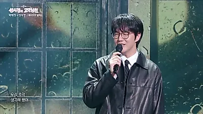 "좋은 사람이 아니기에"…박재정과 성시경이 부른 이별의 고백