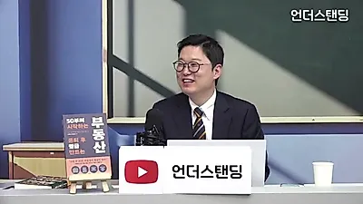 "서울 전월세 물량 이례적 부족"…김학렬 소장이 분석한 수도권 부동산 수요