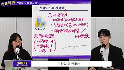"퇴직금 3억, 한 번에 투자하기 부담스럽다면"…거치식을 적립식으로 바꾸는 전략