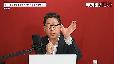 "소득 519만 원까지 감액 없이"…2026년 달라진 국민연금 제도 핵심은