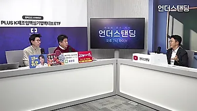 "기자재 넘어 금융·기획까지"... 에너지 시장, 한국의 새로운 성장 동력 될까