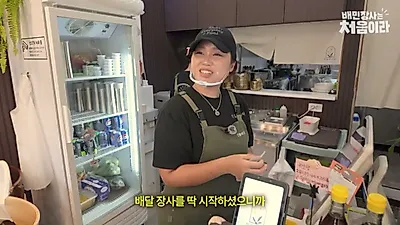 "데이터 없던 첫 주문의 기억" 배달 플랫폼 활용해 메뉴 확장한 민들레식탁