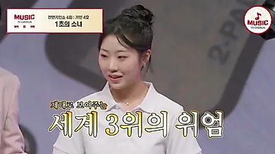 "오빠 이기려고 시작했다" 세계 3위 박세령, 1초 만에 끝난 스포츠 스태킹 무대