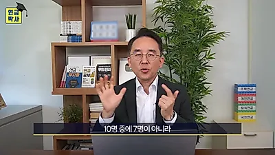 Basic Pension with 30 Trillion Won Annual Investment, Fiscal Burden Increasing Due to 'Bottom 70%' Standard