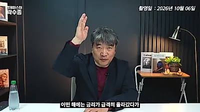 미국 국채금리 5% 돌파, 국방비 넘어서는 이자 비용 부담에 주목