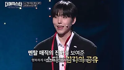 마술사 스티브, 라스베가스서 만난 롤모델 데이비드 카퍼필드…은퇴 전 마지막 무대