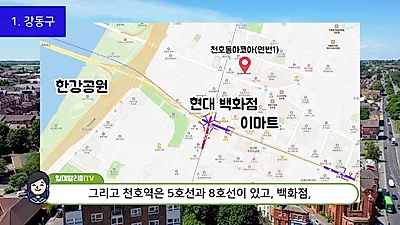 SH to Recruit Tenants for Redevelopment Rentals in 162 Seoul Complexes, Including Station Areas and New Builds