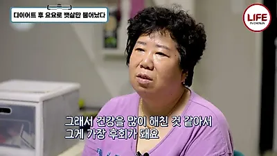 굶어서 뺀 살의 역습, 경서가 겪는 비만의 악순환과 탄수화물 중독