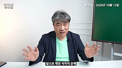 "말뿐인 해외 진출은 안 된다" 곽수종 박사가 본 일본의 침체와 청년의 과제