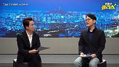 "Supply Shortage is Stronger Than Interest Rate Hikes"... Diagnosis of 'Triple Bull Market' in Seoul Metropolitan Area