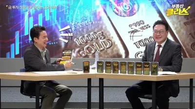 "금은비 1대 70까지 벌어졌다"…은(銀) 저평가 구간, 분할 매수가 답이다