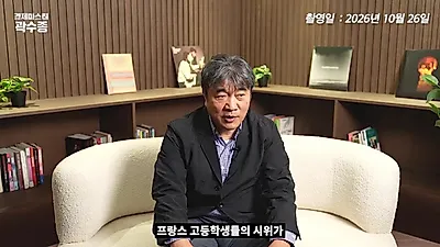프랑스 소요 사태의 배경, 재정 적자와 고물가가 부른 청년층의 반발