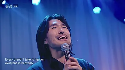 양반들, '하늘·제멋·님'으로 이어지는 3곡의 음악적 세계관