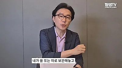 「3千万ウォン貯めるまでは株式禁止」…年末に向けた3段階の資産管理ロードマップ