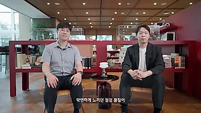 현대오토에버, 4족 보행 로봇 '스팟' 제조 현장 투입…데이터 연동으로 효율 높인다