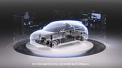 현대차그룹, 2027년 배터리 전용 알파 라인 완공…에너지 밀도 20% 향상 목표