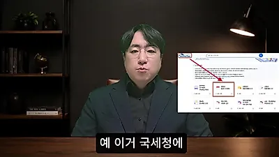 Precautions when requested for explanation by Korea Real Estate Board… “False responses can lead to…