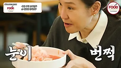 "입안에 난로 폈다"…29년 전통 남양주 국수집의 묵은지 김치만두와 동치미 국수