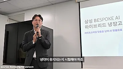 Samsung Refrigerator Software Update Error: Causes of Holiday Food Loss and Recovery Challenges