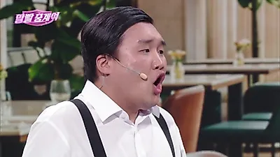 "배 나와서 신발끈 못 묶는 남자"…박소라의 독특한 이상형과 소개팅 소동