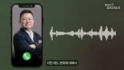 연준 금리 동결에도 장기 금리 상승…홍춘욱 "미국 국채 매수 유효"