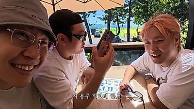 "소라비빔밥 먹으러 가자"…이용주·유영우·이선민, 신시모도 3개 섬 정벌 여행
