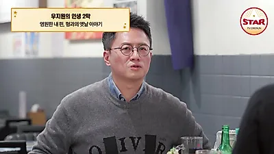 篮球明星禹智元分享克服伤痛与家庭支持的感人经历