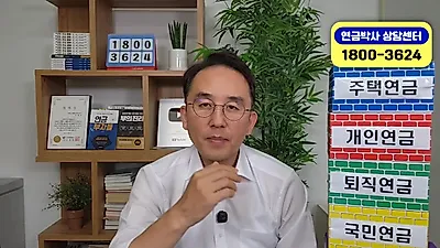 "연금은 다다익선"…오스트리아 '액티브 연금' 모델 통한 한국형 개편 제언