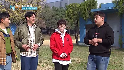 "지구력이 부족함" 생활기록부 공개에 당황한 멤버들, 1박 2일 '학교 특집' 시작