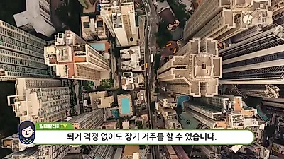 Changwon Masan Samgye Jugong Apartment Complex 2 Recruitment for 50-Year Public Rental Housing…