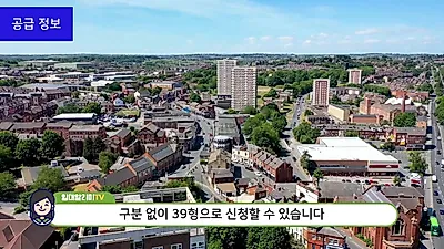 50-Year Public Rental Housing in Ssangyong-dong, Cheonan, Recruiting 50 People... No Income or Asset Limits
