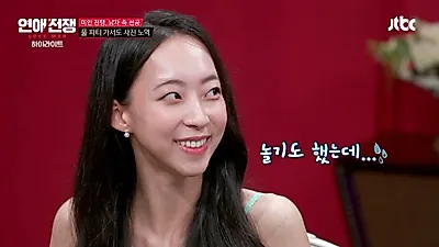"사진 찍느라 같이 놀 시간이 없어"…3시간 웨이팅에 디저트 20만 원, SNS 중독 여친의 데이트