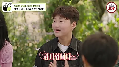 숭례문 복원의 주역, 3년 걸린 팔만대장경 수막새까지…장흥의 '국가무형문화재' 만찬