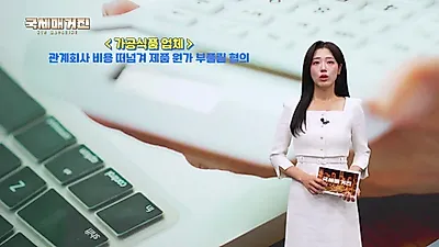 창업부터 적자 대응까지…중소기업 단계별 세제 혜택 가이드