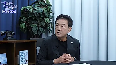 "AI는 이제 시작" 최재붕 교수, 5경 원 투입된 AI 산업의 다음 승부처는 '피지컬 AI'